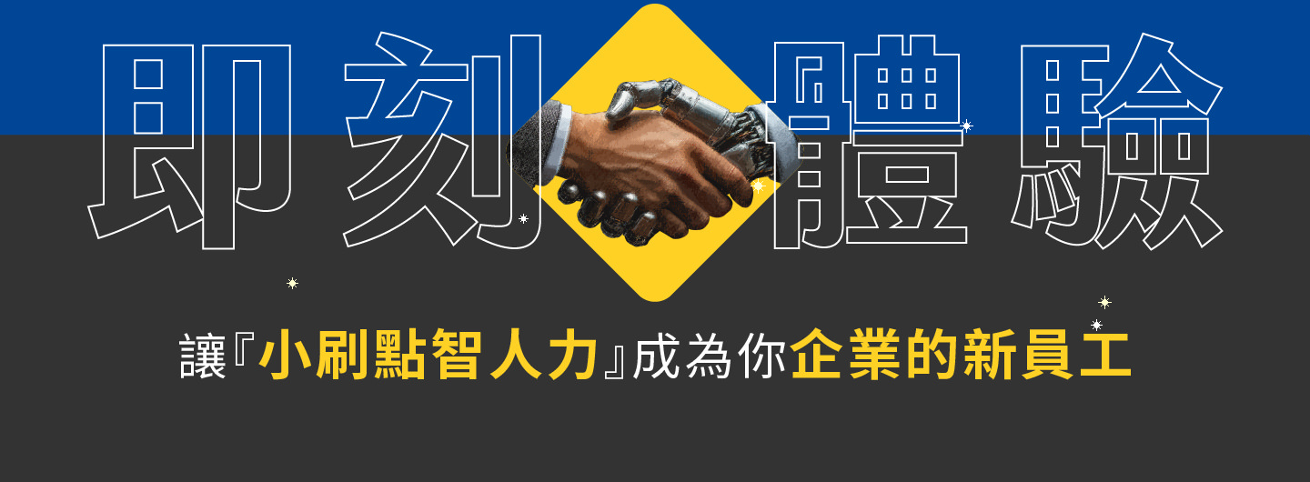 ミニスイップポイント AI ワークフォースを体験し AI は即時顧客サポート、人材圧縮、一貫したサービス品質のための新しいデジタルチームメンバーになりましょう SwipePoint